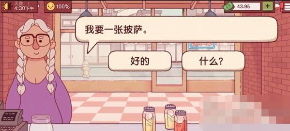 《口袋奇兵》暗月节活动攻略