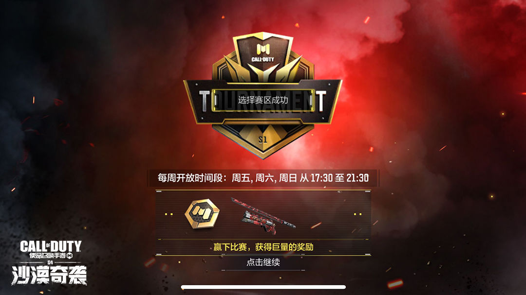 星之卡比魔法王国手机版