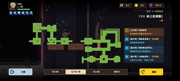 艾尔登法环所有圣印记位置介绍