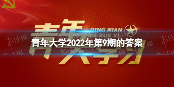 《重返帝国》探险队升级方法