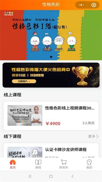 《原神》暗淡蘑菇的求救任务完成攻略