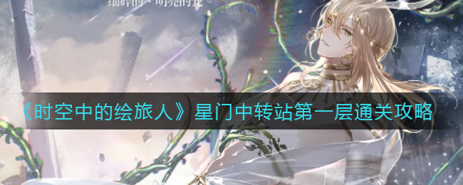 核酸检测APP下载安装