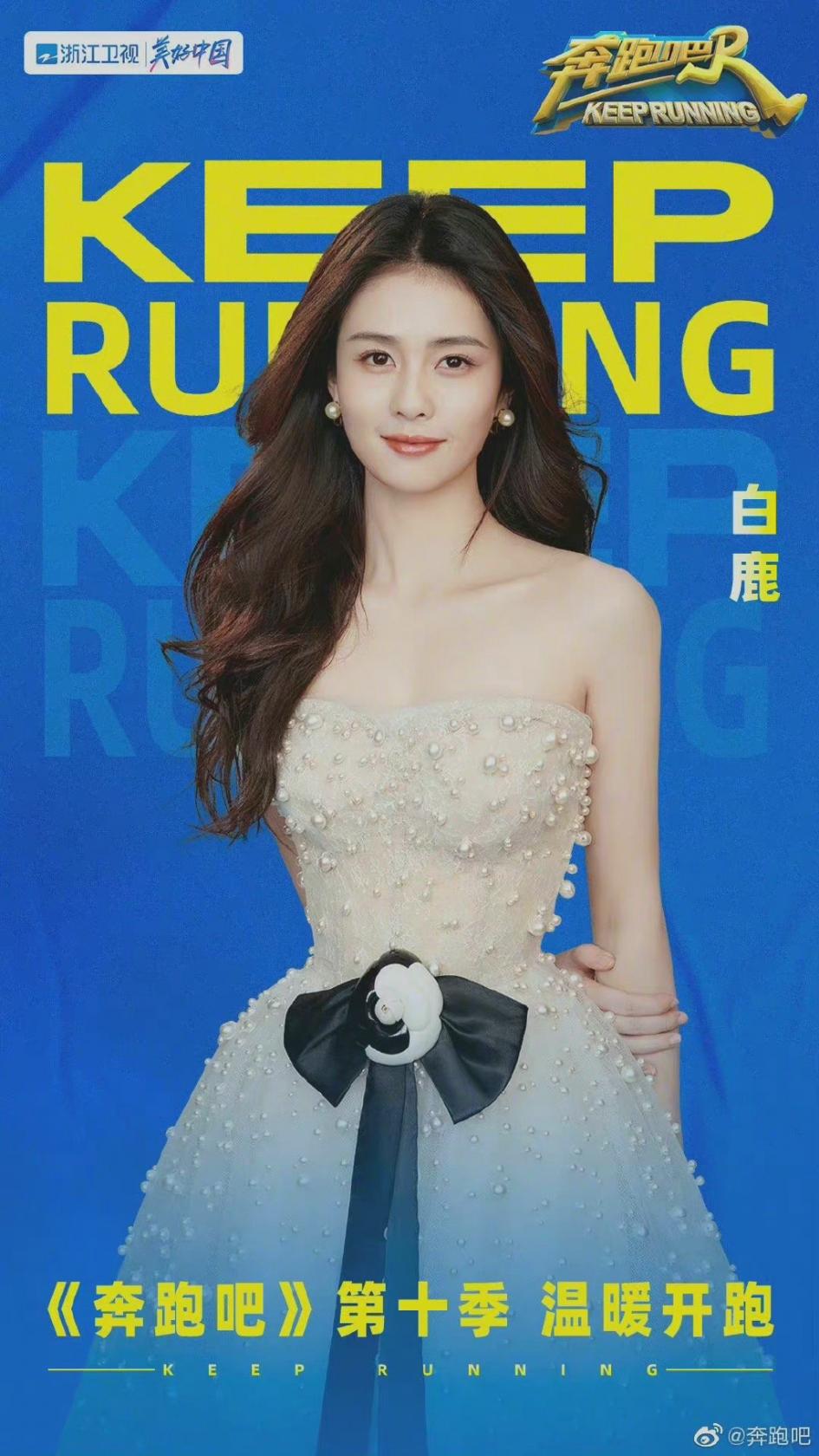 雏姬app