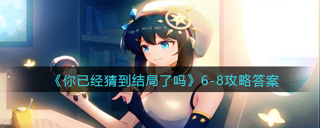 《DNF》100级魔道学者最强毕业装备搭配2022