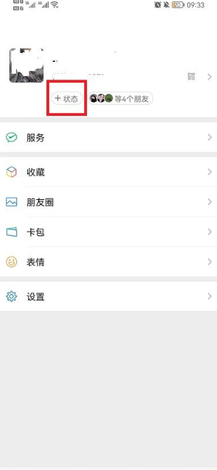 雅迪电动车nfc怎么连接手机