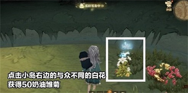 《抖音》人气票邀请助力方法