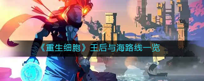 《艾尔登法环》铁匠伊吉位置及商品介绍