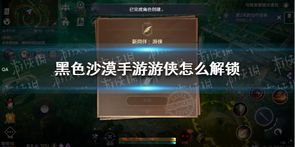 口袋妖怪究极绿宝石5.3二周目攻略 二周目图文通关流程一览