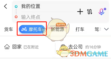 腾讯会议投屏码在哪里找