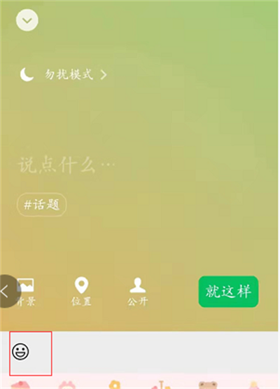原神鸟蛋烧食谱怎么获得