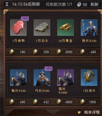 《闽政通》修改个人资料方法
