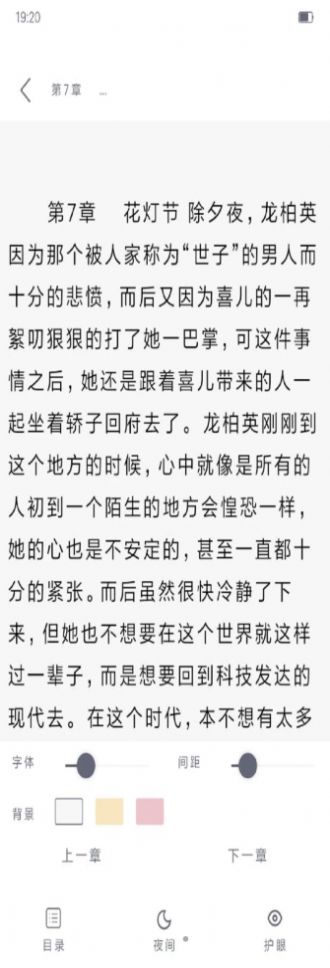《云上城之歌》毁灭者符文搭配攻略