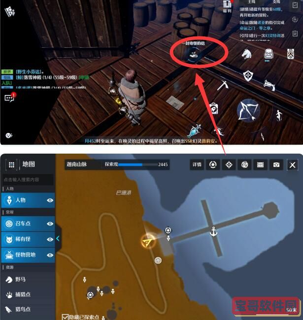 雅迪电动车nfc怎么连接手机