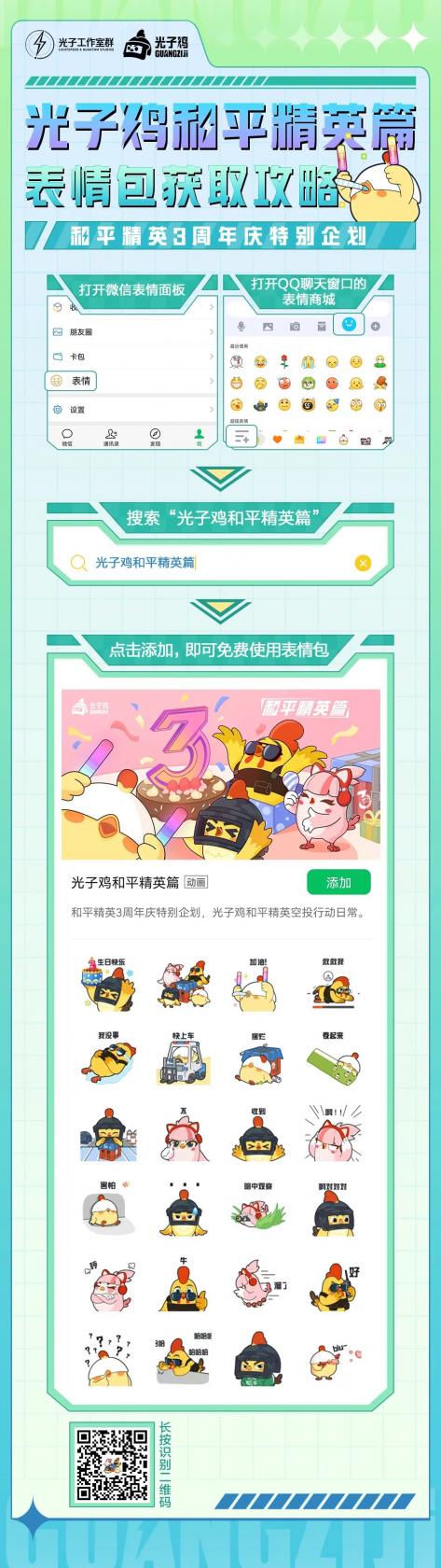广州流花湖公园怎么去(广州流花湖公园游玩路线推荐)