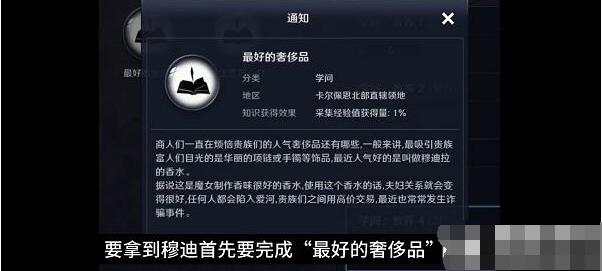 无悔华夏韩信北伐探索机制解析