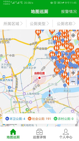 爱租机