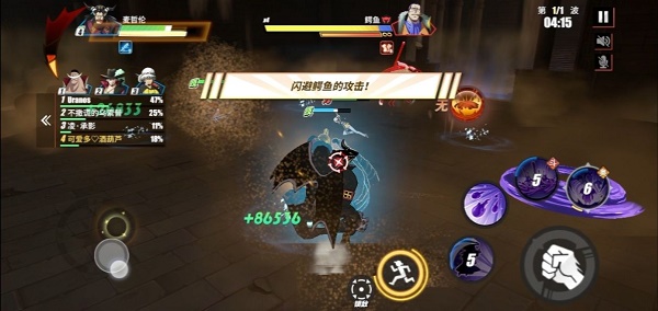 恶魔秘境英雄排行