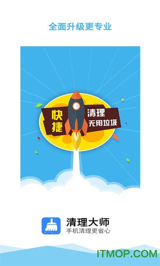 顺心优选