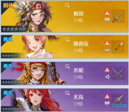重生细胞王后与海什么时候更新 重生细胞王后与海更新时间
