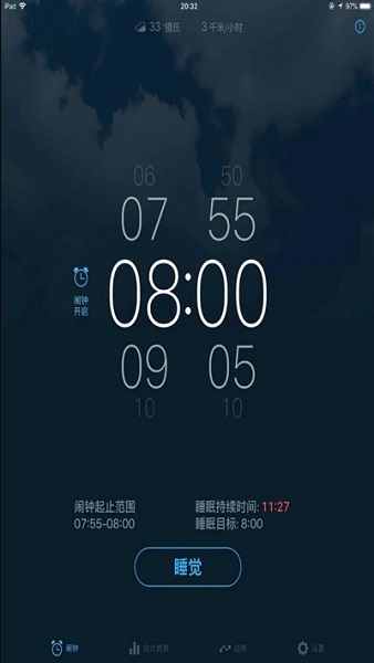 心战大师第9关攻略  金木水火土谁的腿长