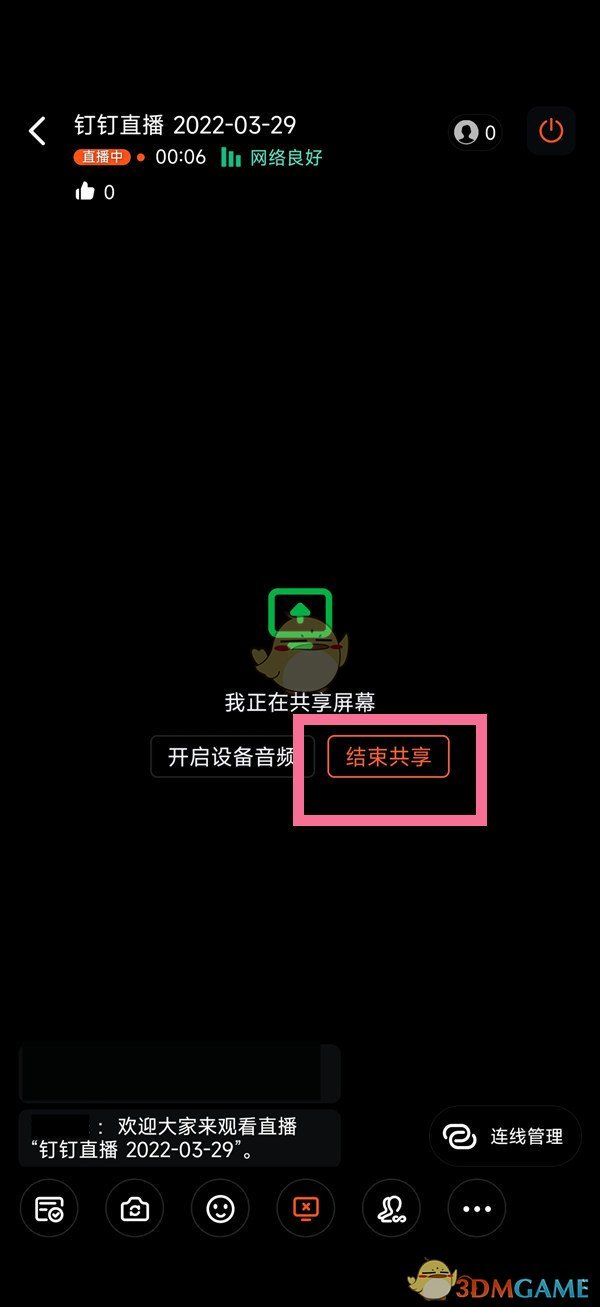 QQ删了重新加会有聊天记录吗
