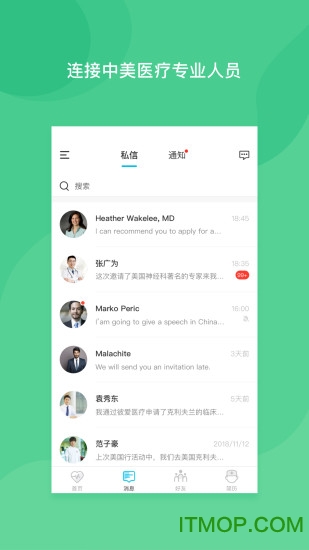 斗罗大陆魂师对决小白魂环搭配 斗罗大陆魂师对决小白魂环怎么选