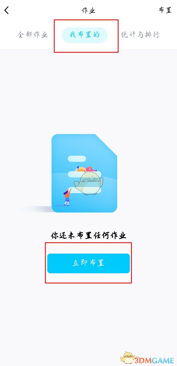 《卧龙吟2》马超阵容搭配推荐
