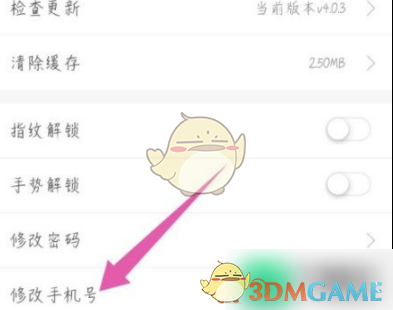 《抖音》干嘛听苦情歌以为多浪漫歌曲介绍