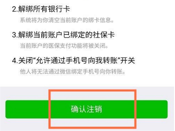 《重返帝国》探险队升级方法