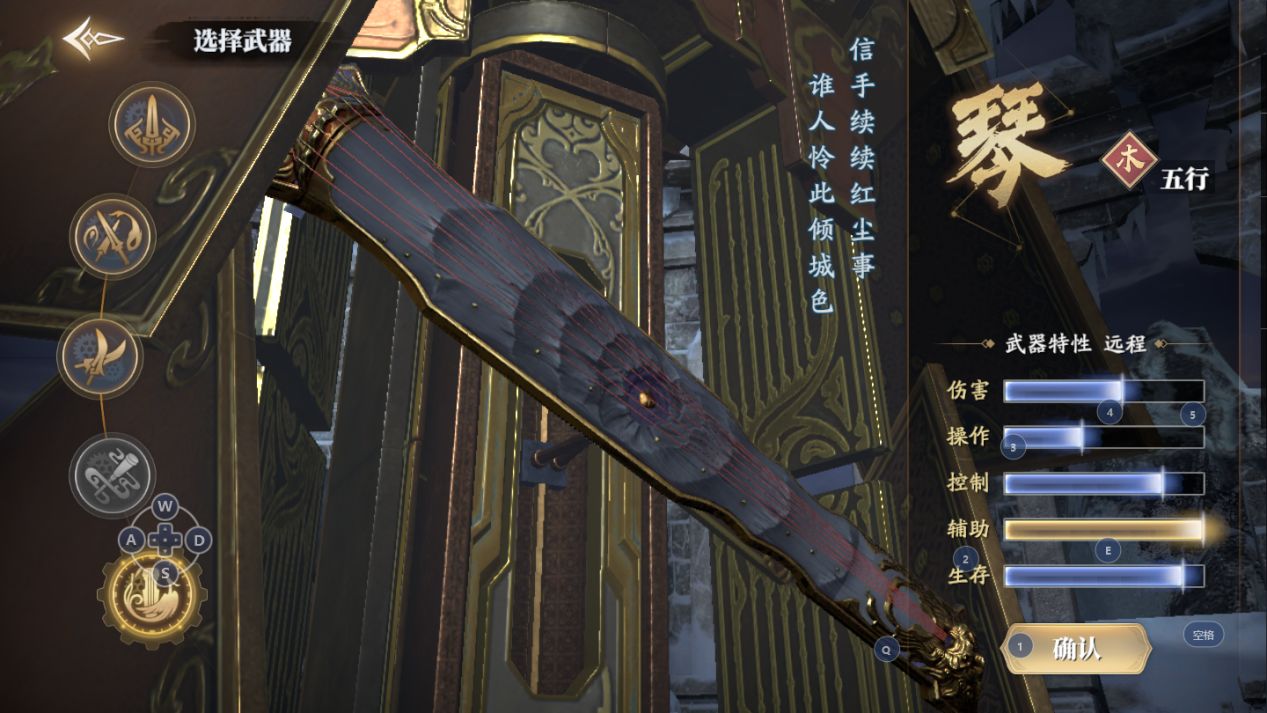 《庆余年》手游庆庙隐藏事件触发方法