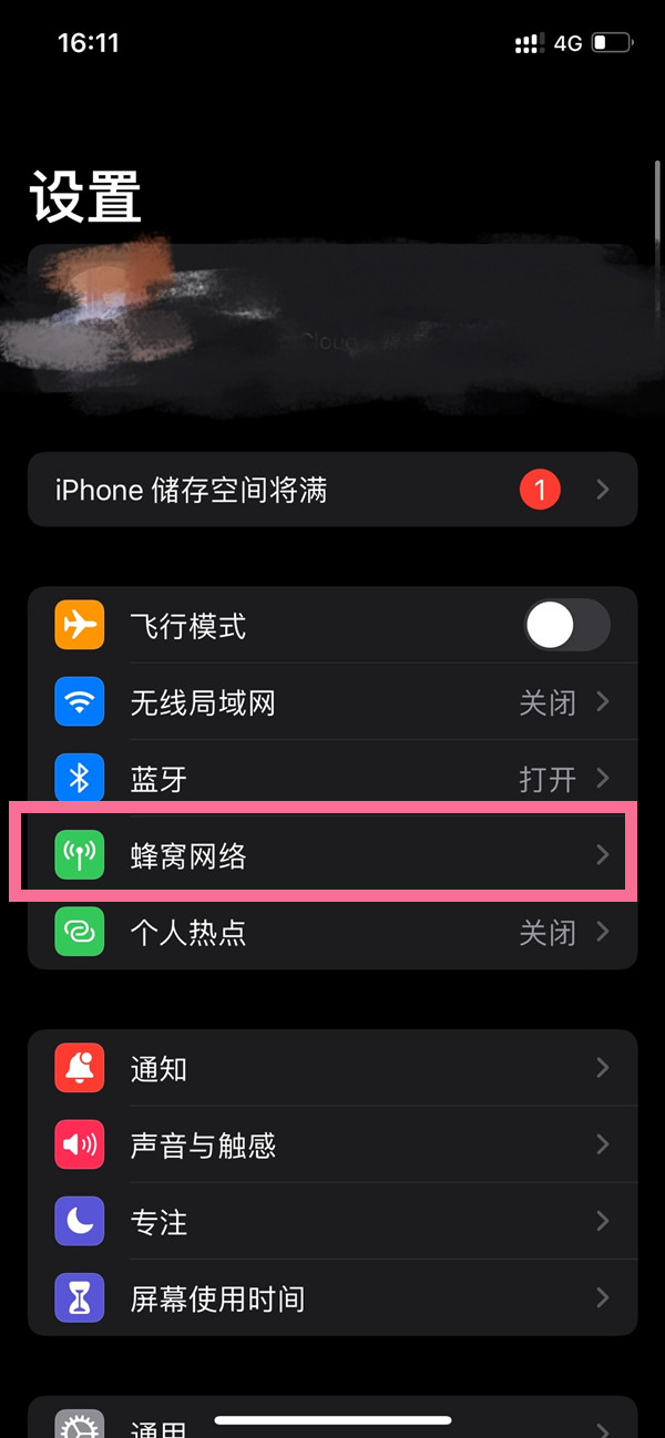 《我的世界》史莱姆区块寻找方法