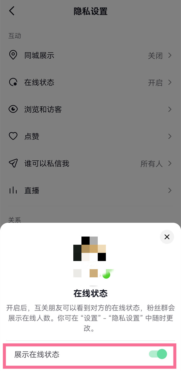 明智出行司机端