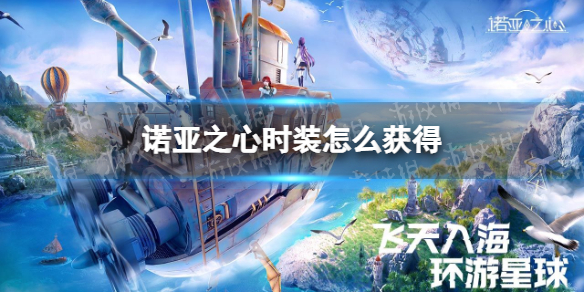 《龙之国物语》图书馆答题挑战答案大全