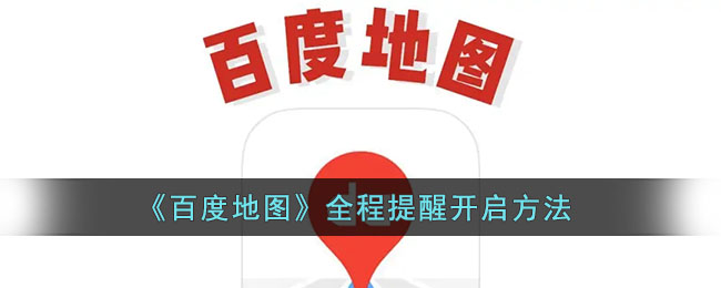 原神准备四张以稻妻任务攻略 准备四张以稻妻区域特产为主题的画片