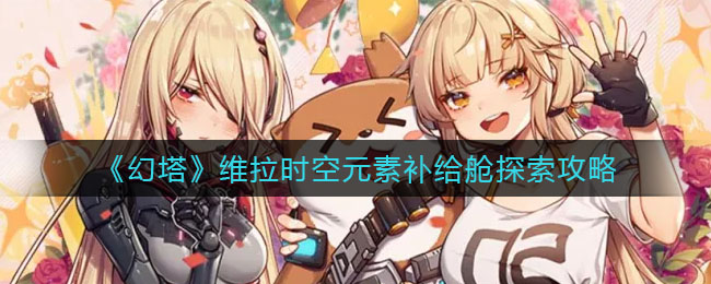 盲人朵拉表情包大全