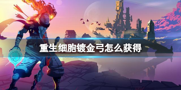 爱租机