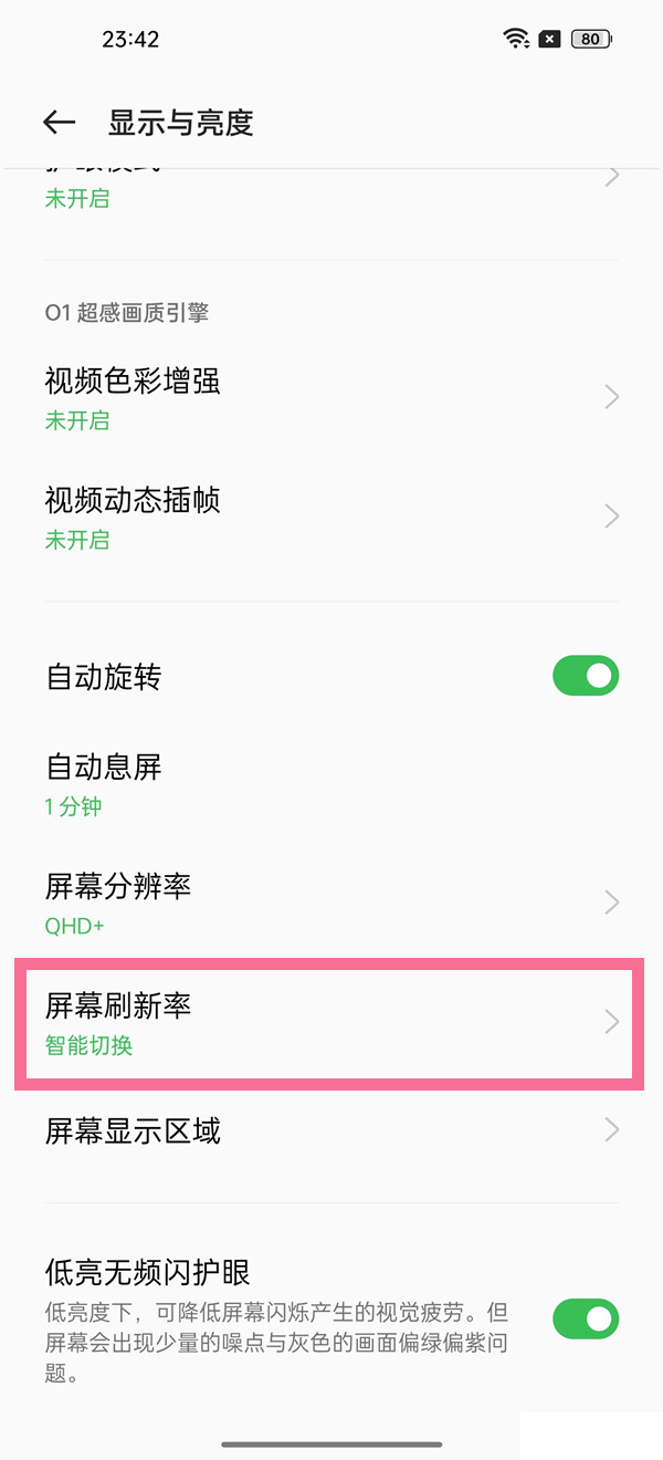 悦刻充电时会一直亮吗