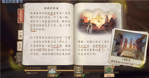 派对之星手游