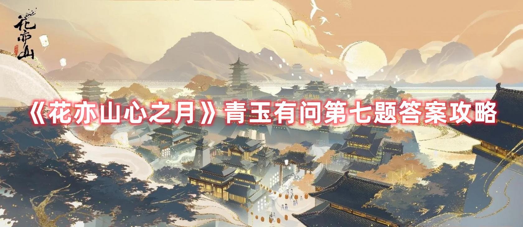《我的世界》史莱姆区块寻找方法