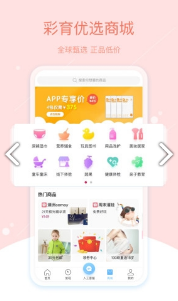 七彩云南和田玉观音怎么识别