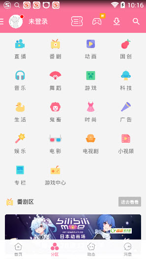12123电子驾驶证申领步骤(电子驾照具体怎么申领?)