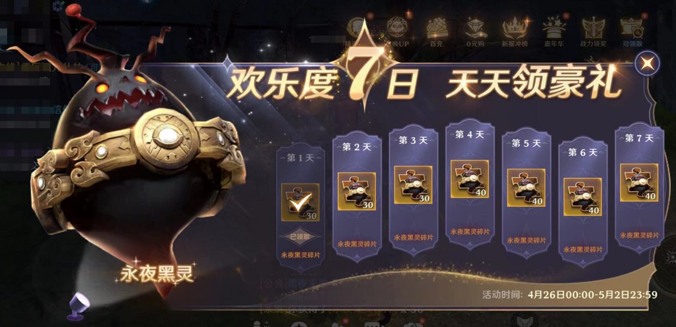 爱租机