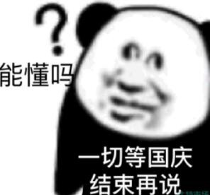B站硬核会员题库大全 2022B站硬核会员答题答案汇总