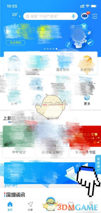 《王者荣耀》千窟旧记完成攻略