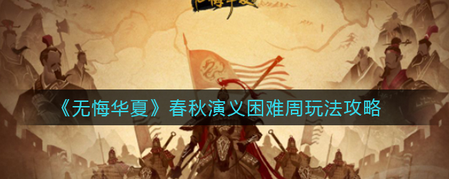 《闽政通》查询核酸检测报告方法