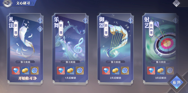 爱租机