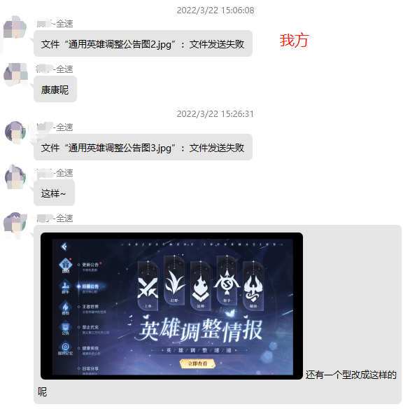 《上古王冠》雪原极光普里希拉角色介绍