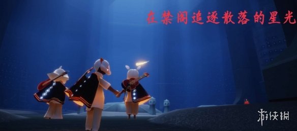 《艾尔登法环》免疫角饰品+1获得方法介绍