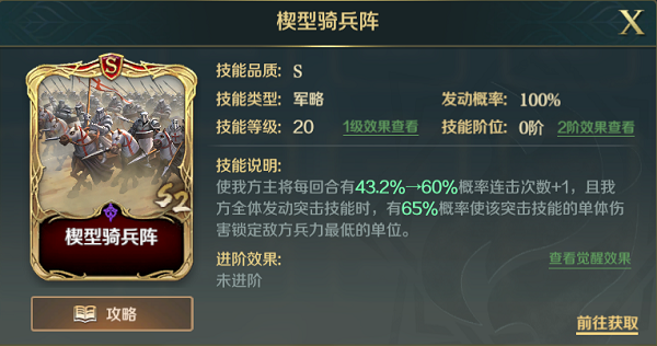 原神冒险家丹迪宝箱获取攻略