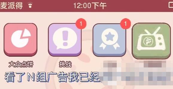 蜜语尤香app